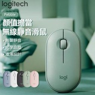 logitech 無線滑鼠 羅技 m350 滑鼠 羅技無線滑鼠 鵝卵石無線滑鼠 Pebble 1000dpi 靜音滑鼠