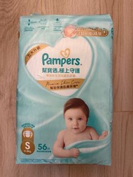 Pampers 細碼尿片4-8kg (56片)