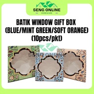 Batik Window Box (Blue 8"x8"x2.5" / Soft Orange 9"x9"x2.5" / Mint Green 10"x10"x2.5") - 10PCS/PKT
