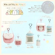 角落生物 角落小夥伴 幼稚園系列 白熊 幼樽 預訂