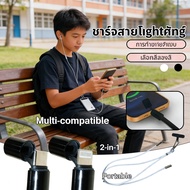 Cable 2 in 1 Data Lanyard C to C/C L Phone Charger Mobile Universal