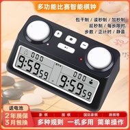Multifunctional Competition Timing Dedicated Chess Clock Go Chess Chess Referee Dedicated Playing Ch