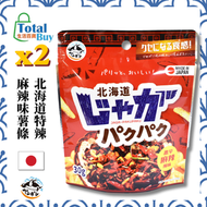 北海道特辣麻辣味薯條 30g(2件)(EXP:2026.12.12) *新舊包裝隨機發貨