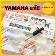 หมุด YAMAHA แท้!! ตัวเล็ก AEROX / XMAX / NMAX / GRAND FILANO หมุดยึดชุดสี ยึดแฟริ่ง น๊อต พลาสติกดำ หมุดกิ๊บล็อค พร้อมส่ง