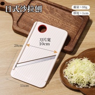 Multifunctional Japanese Style Cabbage Slicer Salad Shredder round Cabbage Purple Cabbage Grater Veg