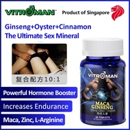 Vitroman Maca Ginseng 威特猛 玛卡人参 Energy Booster, reduces fatigue, strengthen immune system, balance hormones