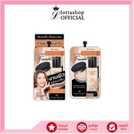 ☬(กล่องX6ซอง) Royal Beauty Soft Matte Foundation ซอฟต์ แมท ฟาวเดชั่น♖