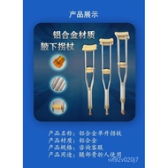 【TikTok】#Shunhe Crutches Medical Crutches Walking Stick for the Elderly Disabled Double Crutches Single-Liter Crutch Nin