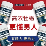 New Zealand Imported Oyster Slices Oyster Essence High Concentration Oyster Pregnancy Zinc Supplemen