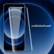 BLUEO | ฟิล์มกันรอยป้องกันการสะท้อนแสงและแรงกระแทกสำหรับ Xiaomi 14 Ultra & 14 Pro