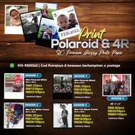 Print Polaroid &amp; 4R RC Premium Glossy Photo Paper