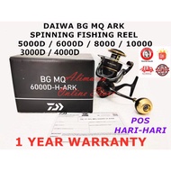 DAIWA BG MQ ARK SPINNING FISHING REEL 3000D / 4000D / 5000D / 6000D / 8000 / 10000