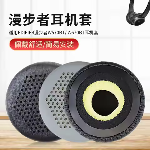 Ear pads cushion for Edifier H690P W570BT W670BT W675BT Headphones High quality Replacement Earmuffs