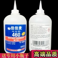 Plastic 500G Glue Low Whitening 403 Product Jewelry Rubber 460 Sticks Wholesale Electronic Glue D65U