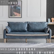 梳化 sofa（free shipping）单人沙发 家用沙发 免洗科技布沙发 直排双人沙发