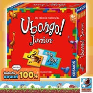 Dice Cup: Ubongo Junior Board Game