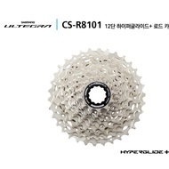 Tom Cat Shimano Ultegra CS-R8101 12 Speed Road Cassette 11-30 34
