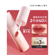 [Lip 2 Pieces Minus 40] Judydoll Judydoll Judydoll Small Milk Mud Lip Mud Matte Lipstick Nude Lip Gl