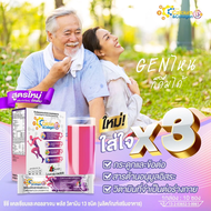 CC calcium and collagen plus ชุด 3 เดือน (9กล่อง) ❗️แถมแก้วเชค❗️กล่องสีแดง