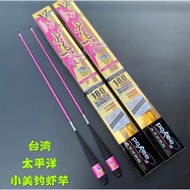 【LS Tackles】Pokee XiaoMei 1.8m 4/6 Super strong pulling force shrimp fishing rod ，joran udang galah 