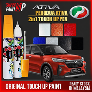 【 PERODUA ATIVA 】Car Touch Up Pen All Color Touch Up Paint Body Scratches Pro Remover Tool DIY Calar