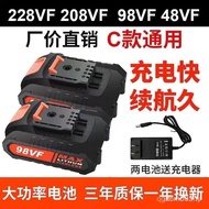 Electric Drill Flat Hand Push Battery Large Capacity Rechargeable Electric Drill Lithium Battery 208