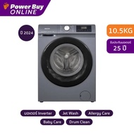 [จัดส่งพร้อมติดตั้ง] HISENSE N1 Series เครื่องซักผ้าฝาหน้า Inverter 10.5 kg (สีเทา) รุ่น WF105N1 As 