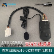 Honda Accord ป้ายแดง อุปกรณ์ตกแต่งรถยนต์ Bluetooth AUX Audio USB กล่องเสียงดิจิตอล สำหรับ Honda Seve