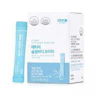 SG Atomy Slim Body Pu'er Tea (1 Box)