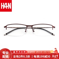 汉（Han Dynasty） 近视眼镜框男女款半框防蓝光辐射眼镜架轻盈光学配镜成品 4933 深咖色 配1.56防蓝光镜片0-400度