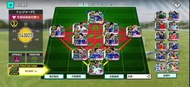 sega 新創造球會2026 日本反擊隊 40000石+