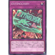 YUGIOH CARD DBAD-JP012 [N] EXTINGUISH! E扑灭！ 游戏王