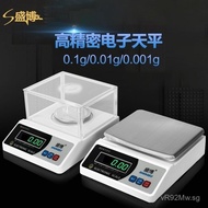 Electronic Scale Laboratory Balance Scale Electronic0.1Electronic Scale Gold Scale Precision Gram Sc