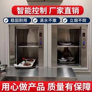 Elevator Hotel Vegetable Elevator Hotel Elevator Dedicated Sundries Elevator Serving Machine Vegetab