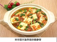 【家常菜系列】仿蟹黃醬/約600g~將平凡食材變的超美味，化腐朽為神奇的好用醬料~教你做蟹黃豆腐煲