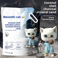 Large package 10.00kg cat litter deodorization crushed ore sand low dust mixed cassava sand bentonit