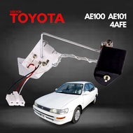 ถูกสุด ลูกลอยถังน้ำมัน ลูกลอยในถังน้ำมัน TOYOTA 4AFE AE100 AE101 ลูกลอย ถังน้ำมัน โตโยต้า เออี100 เออี101 3สาย มีรับประกัน ราคาถูก ราคาส่ง ของไต้หวัน แท้ 100%