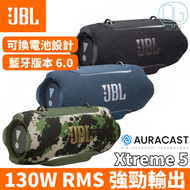 JBL Xtreme 5 防水便攜式藍牙喇叭｜迷彩