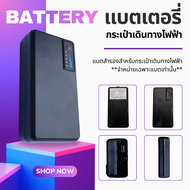 แบตเตอรี่สำรองสำหรับกระเป๋าเดินทางไฟฟ้า Airwheel SE3S SE3T SE3miniT