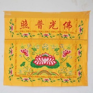 Yellow Big lotus table Circumference Tablecloth table skirt Buddha light General Illumination Buddha