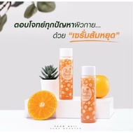 AURA BOOSTER BODY ESSENCE