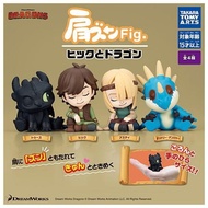 (Selected items) How To Train Your Dragon Shoulder Zun Figure Gashapon