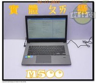含稅 筆電殺肉機 ASUS M500-PU451LD i5-4210U 4G 鍵盤+螢幕 故障 小江~柑仔店