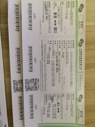 香港往返東莞直通巴士票一套