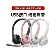 Unboxing Logitech H390Headset Wired Earphones for Telephone Customer Service Agent usb Game Voice Mi