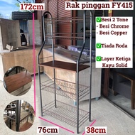 READY STOCK FY415 RAK PINGGAN CHROME COPPER/ RAK PINGGAN 5 TINGKAT