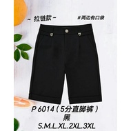 [Ready Stock] Good Quality 68 Brand 68牌子 Medium Pant 5分裤 Waist Zip 拉链裤头 P 6014