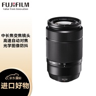 富士（FUJIFILM）XC50-230mm F4.5-6.7 二代 远摄长焦变焦镜头 微单镜头 XC 50-230mm 二代 黑色