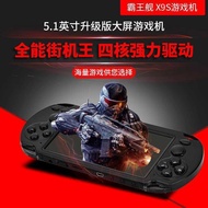 Handheld X9G Game Console