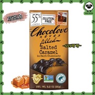 Chocolove xoxox - 【甜度適中】比利時Premium奶油焦糖夾心55%可可黑朱古力（90g）【平行進口】